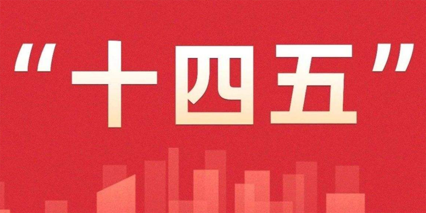 新年盤點 | 減塑大事記，政策下的創業風